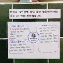 갓라멘
