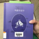 동인푸드 | I Just