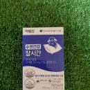 참약사한마음약국
