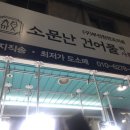 부전천연조미료