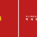 학빌딩 이미지
