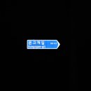 양지-4 이미지