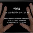 명동고운세상피부과의원 이미지