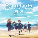 세시노리