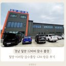 아리랑 | 12M 잠수풀장 경남 밀양 아리랑 잠수풀장 가오픈 방문 후기- 창원 프리다이빙 교육 프리덤 다이브팀