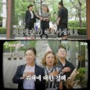 사대부집곳간한식부페 이미지