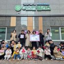 사랑의열매어린이집 이미지