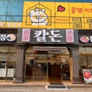 발섬3길 이미지