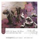 이미정갤러리 이미지