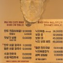 신사참숯불고기
