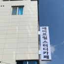 카페에이프릴