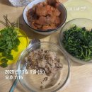 정민약국 | 2025/11/01