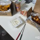 진도통닭
