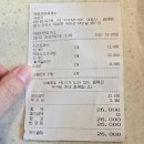 2진짜배기밥 덕평자연휴게소점 | [정선여행1일차_①] 덕평자연휴게소(강릉방향) 푸드코트 식당가, Rofle Rofle, 낙원떡집