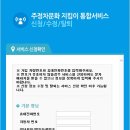 주차77 이미지
