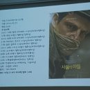 영화로 보는 인문학 이미지