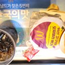 맥도날드청주분평DT점 네이버블로그