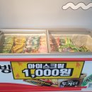 오리킹용인점