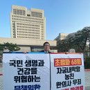 헬스픽