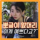 뽀글이헤어앞 이미지