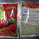 다솜식품 이미지