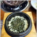 다해밥상 이미지