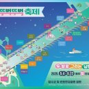 뚜벅뚜벅 세계여행 이미지