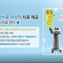 일산하이병원 이미지