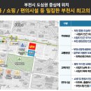 힐스테이트 중동 이미지