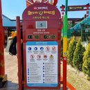 레고랜드 신상 놀이기구 스핀짓주 마스터 체험 후기