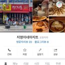 지영이네아지트 이미지