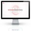 (주)유엘케미칼 이미지