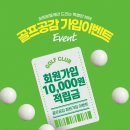 공감 골프 | [골프공감] 미즈노 JPX 원 드라이버 , 세계 최초 멀티 소재 페이스를 장착하다!