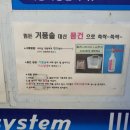 호산세차장 이미지