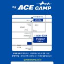 에이스 캠프 지식산업센터 이미지