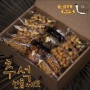 봄이네과자점 | 추석선물 과자세트 휘낭시에&마들렌 맛집 봄이네과자점 추천합니다