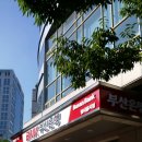 부산은행(범내골) 이미지