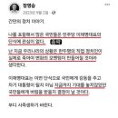 조국신당에 장영승?이라는 사람은 누군가요? 이미지