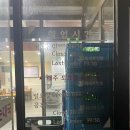명가가마솥순대국 - 평택시 삼봉로 67 | 명가가마솥순대국