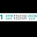 삼영운수 이미지