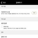 쿠폰트리 이미지