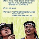 산화해 Daum카페