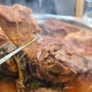 맛나감자탕 네이버블로그