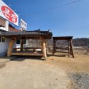 큰집가든 이미지