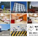 백악관모텔 이미지