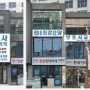 양산최강요양보호사교육원 이미지