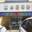 6월 호국보훈의 달 전광판 및 포스터 게첨 이미지