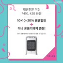 브라더소잉팩토리 이미지