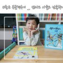 마하수리학원 | 비룡소 북클럽후기 _ 엄마도 아들도 만족합니닷 :D
