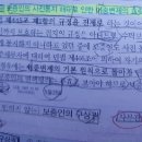 주채무자의 보증인에 대한 면책통지의무 판례 이미지